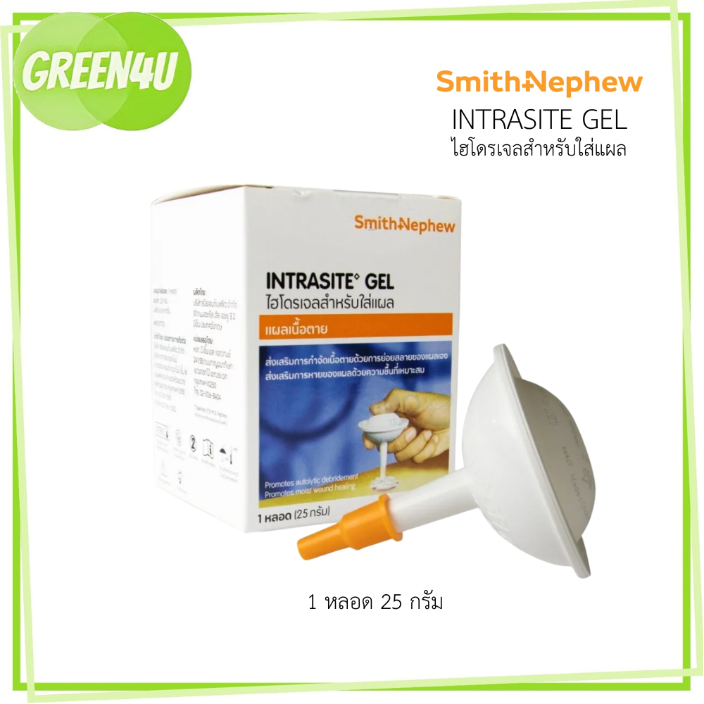 SMITH & NEPHEW INTRASITE GEL 25 g ไฮโดรเจล เจลใส่แผลกดทับ/อินทราไซต์เจล 25กรัม 1351