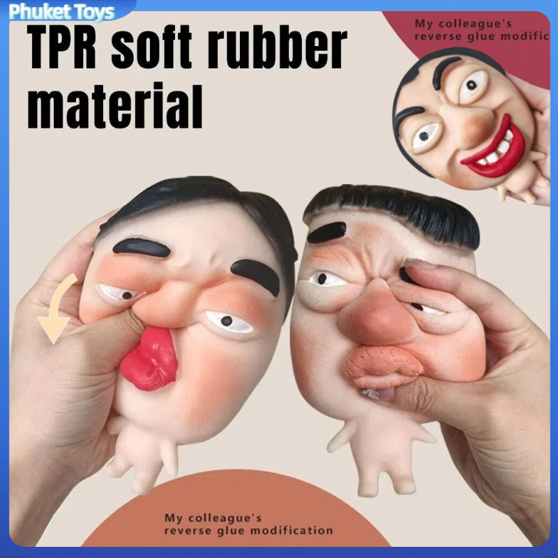ของเล่นบีบหน้าตลก นุ่ม ยืดหยุ่น คลายเครียด สนุกสนาน ตุ๊กตา 3 มิติ เด้งกลับช้า ของเล่นแกล้งคน