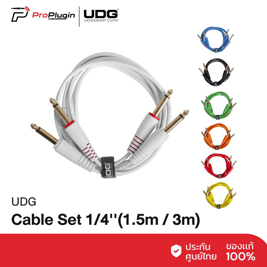 UDG Ultimate Audio Cable Set 1/4'' Jack - 1/4'' Jack Straight (1.5m / 3m)