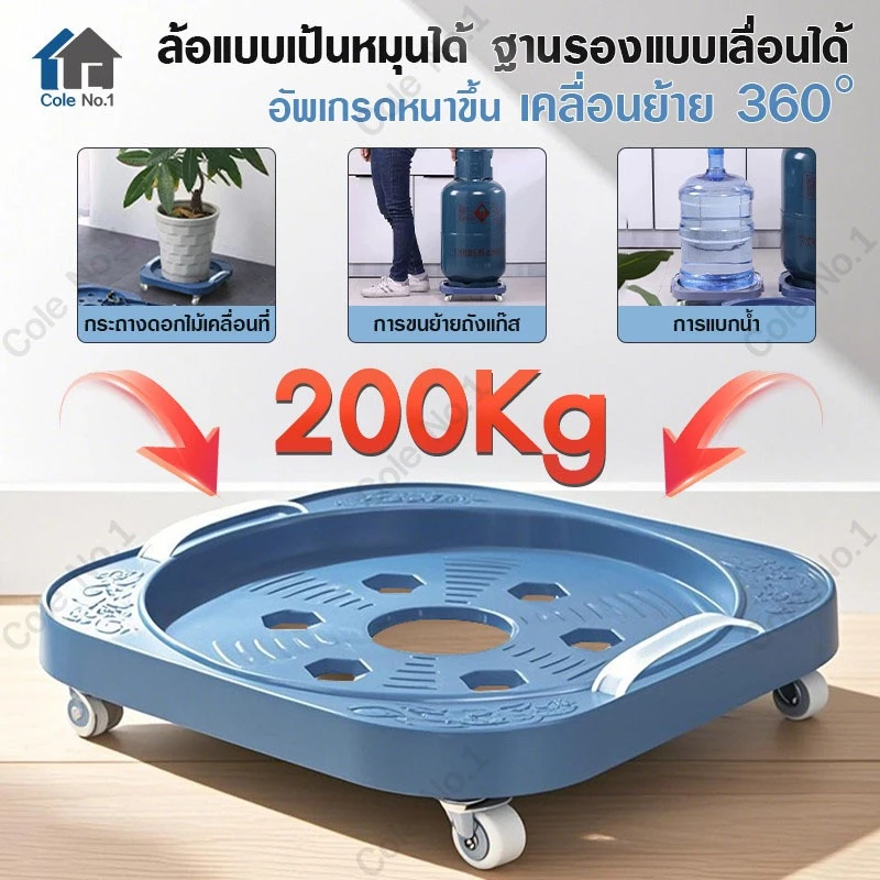 ฐานถังแก๊ส ฐานถังแก๊สมีล้อ เคลื่อนย้ายสะดวก สามารถเคลื่อนย้ายของหนักๆ ได้โดยไม่ต้องมือเคลื่อนย้าย แข็งแรง ทนทาน รองรับน้