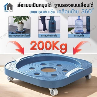 ฐานถังแก๊ส ฐานถังแก๊สมีล้อ เคลื่อนย้ายสะดวก สามารถเคลื่อนย้ายของหนักๆ ได้โดยไม่ต้องมือเคลื่อนย้าย แข็งแรง ทนทาน รองรับน้