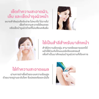 SHIMANG Facial Cotton 1200 pcs. สำลีแผ่น เช็ดหน้า เนื้อนุ่ม ไม่บาดผิว ไม่เป็นขุย ปราศจากสารเรืองแสง