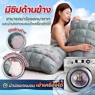 หมอนปรับสรีระ SALILA โปร 1 แถม 1 คุ้มสุดๆ มีให้เลือกทั้งหมอนสูงและต่ำ