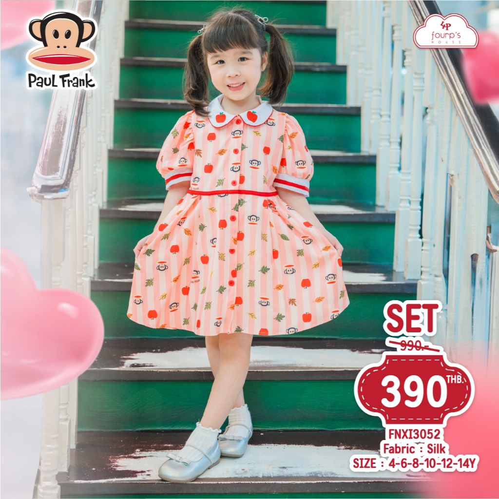 PAUL FRANK : FNXZ1208  เดรสเด็กผู้หญิงลิขสิทธิ์แท้