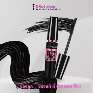 เมย์เบลลีน ไฮเปอร์เคิร์ท มาสคาร่า Maybelline Hypercurl Mascara ปริมาณ 9.2 ml. [มีให้เลือก 2 สูตร]
