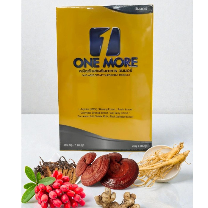 ONE MORE วันมอร์ 6CAP ผลิตภัณท์เสริมอาหารผู้ชาย (บ.เดียวกับ GRAKCU)
