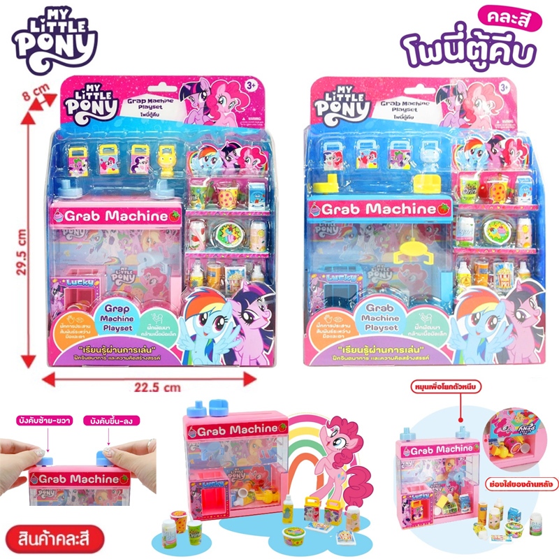 ของเล่นเด็ก PlaySet เครื่องครัว พร้อมอุปกรณ์ครบชุด เสริมพัฒนาการ