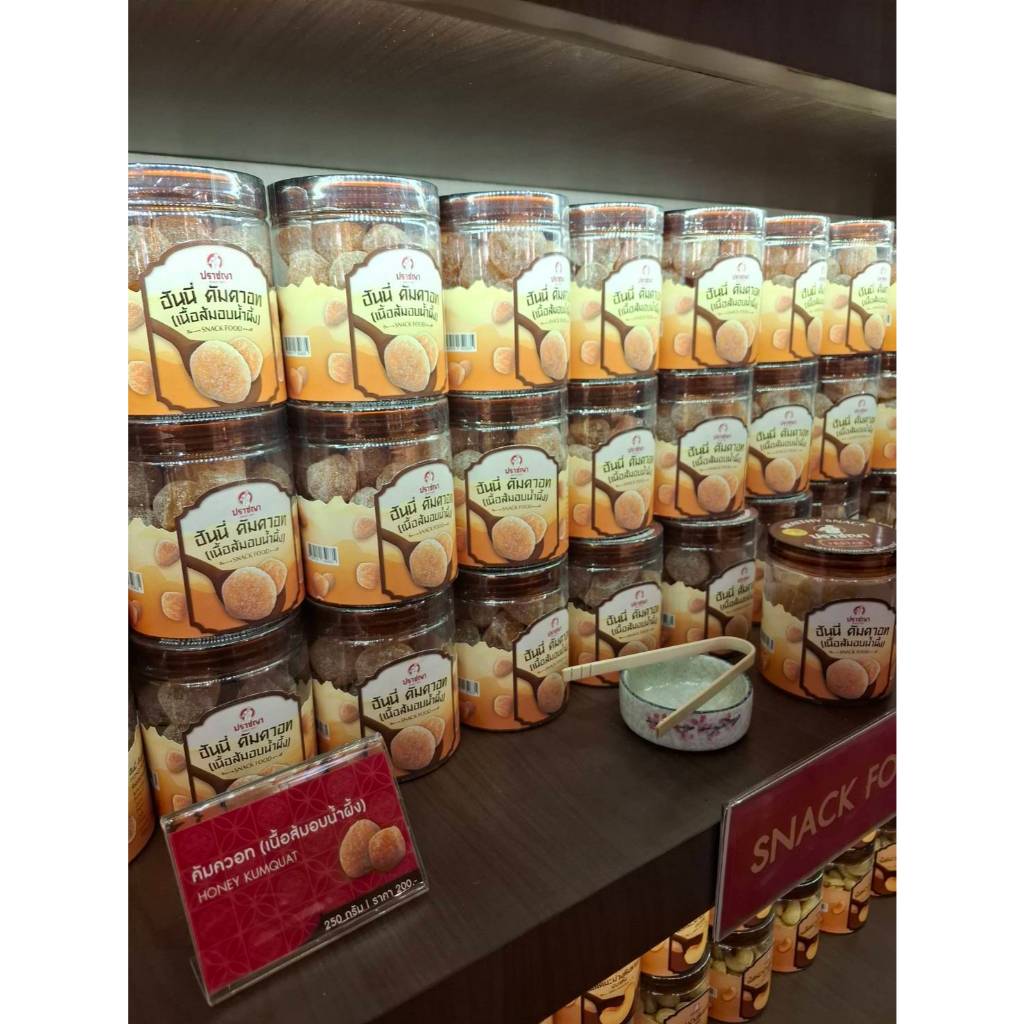 ฮันนี่ คัมควอท (เนื้อส้มอบน้ำผึ้ง) Healthy Snack ปราชญา - รูปที่ 5