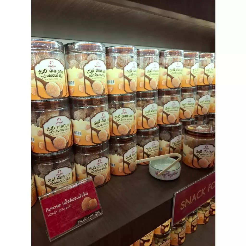 ปราชญา ฮันนี่คัมควอทน้ำผึ้ง เนื้อส้มอบน้ำผึ้ง ของกินเล่นสายสุขภาพ อร่อย เต็มคำ 250 กรัม ทานได้ทุกเพศ ทุกวัย thumbnail 6