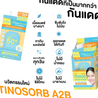 [ Live กล่อง ] ALESE อะลิเซ่ Premium Horse Oil & Snail White Cream / Miracle Boostink Serum /Anti-Melasma Sunscree