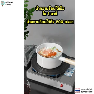 เเผ่นนำความร้อน เเผ่นนำความร้อนสำหรับเตาเเก็ส เเผ่นรองเตาเเก็ส แผ่นกระจายความร้อน แผ่นรองก้นหม้อ