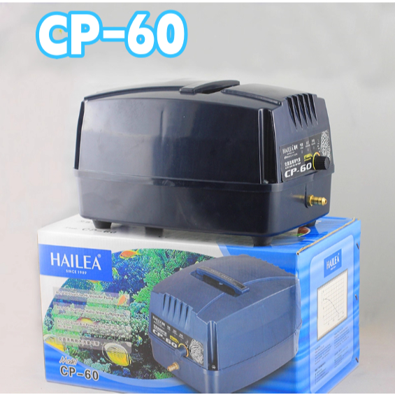 Hailea CP-60 80W ปั๊มลมพร้อมสำรองไฟตู้ปลาและบ่อปลา