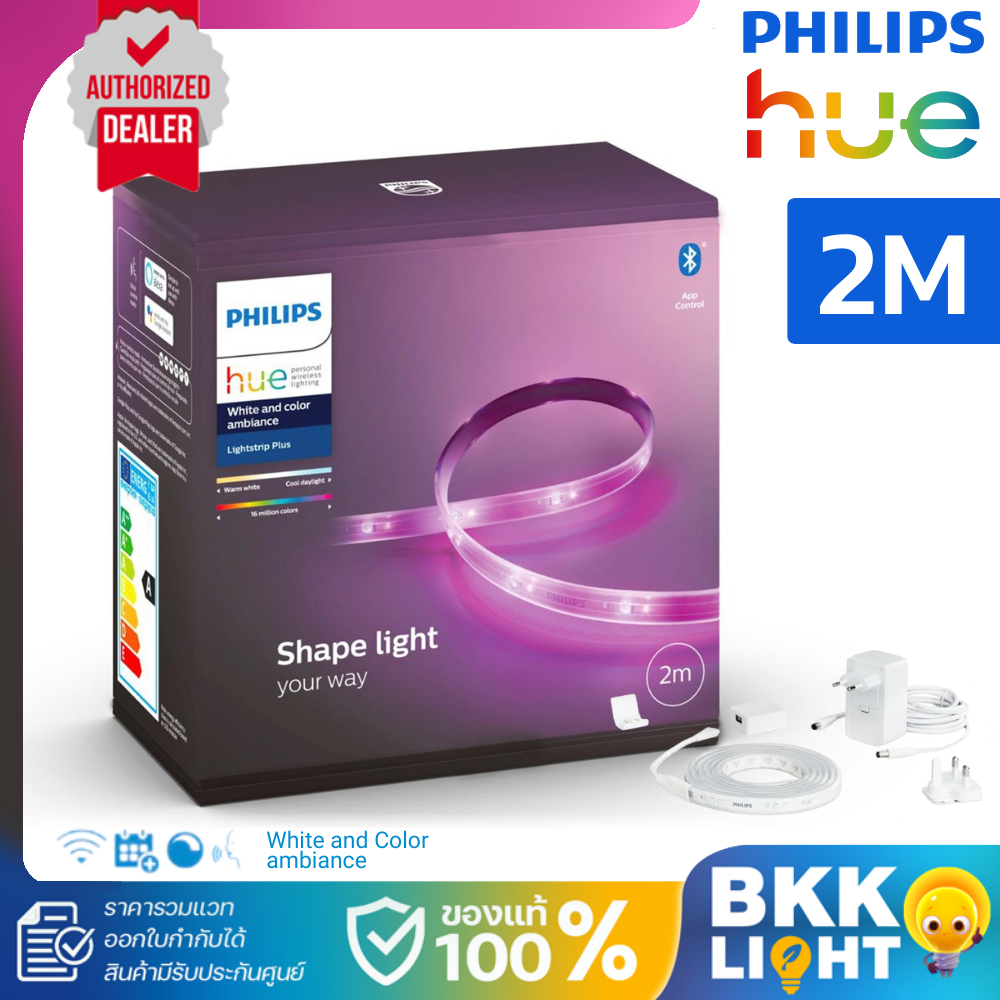 Philips Hue ไฟเส้นเปลี่ยนสี 2เมตร ชุดเริ่มต้น รุ่น LS+ base APR version with universal plug V4