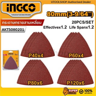 INGCO กระดาษทรายสามเหลี่ยมขนาด: 80 มม. 20 ชิ้น/ต่อชุด รุ่น A…