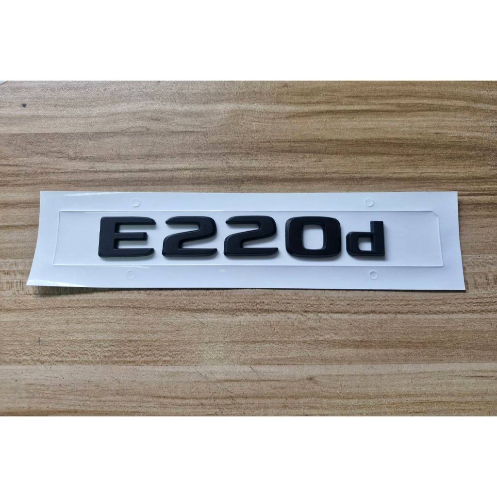 โลโก้ตัวอักษร อี 220 ดี ติดด้านหลัง เบนซ์ สีดำด้าน * E220d * Mercedes Benz * E220d letter logo matt 