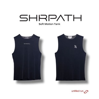SHRPATH เสื้อวิ่ง แขนกุด Soft Motion Tank ผ้าตัวเทพเบามาก โป…
