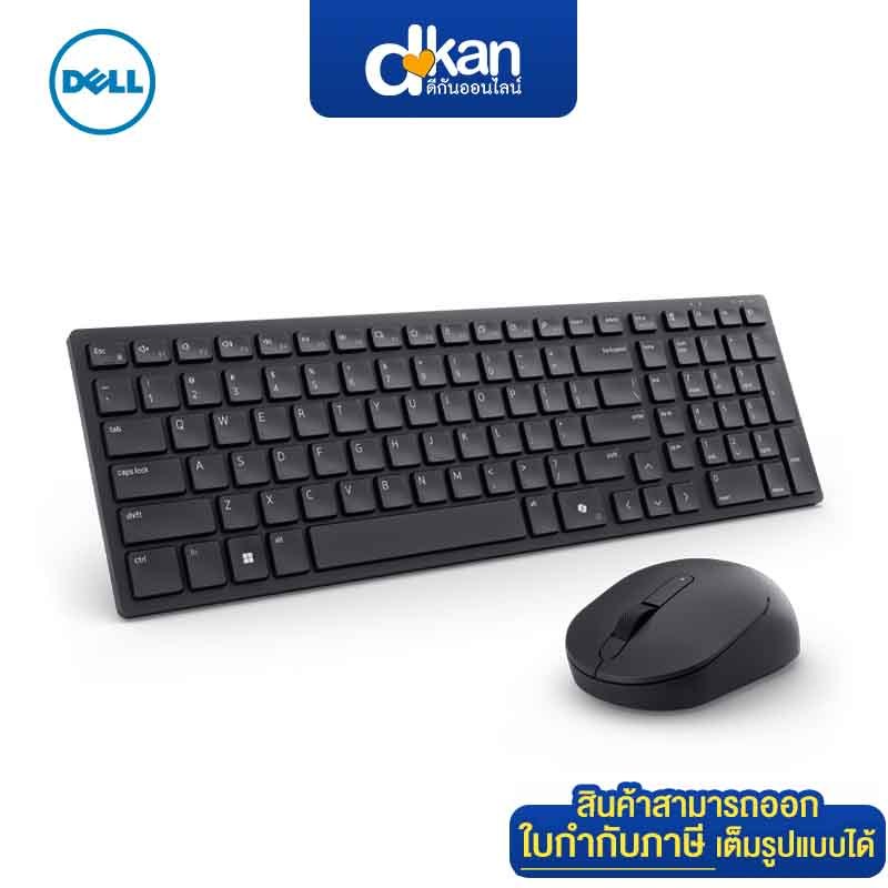 Dell KM555 Pro Compact Silent Wireless Keyboard and Mouse Warranty 3-Year by Dell
