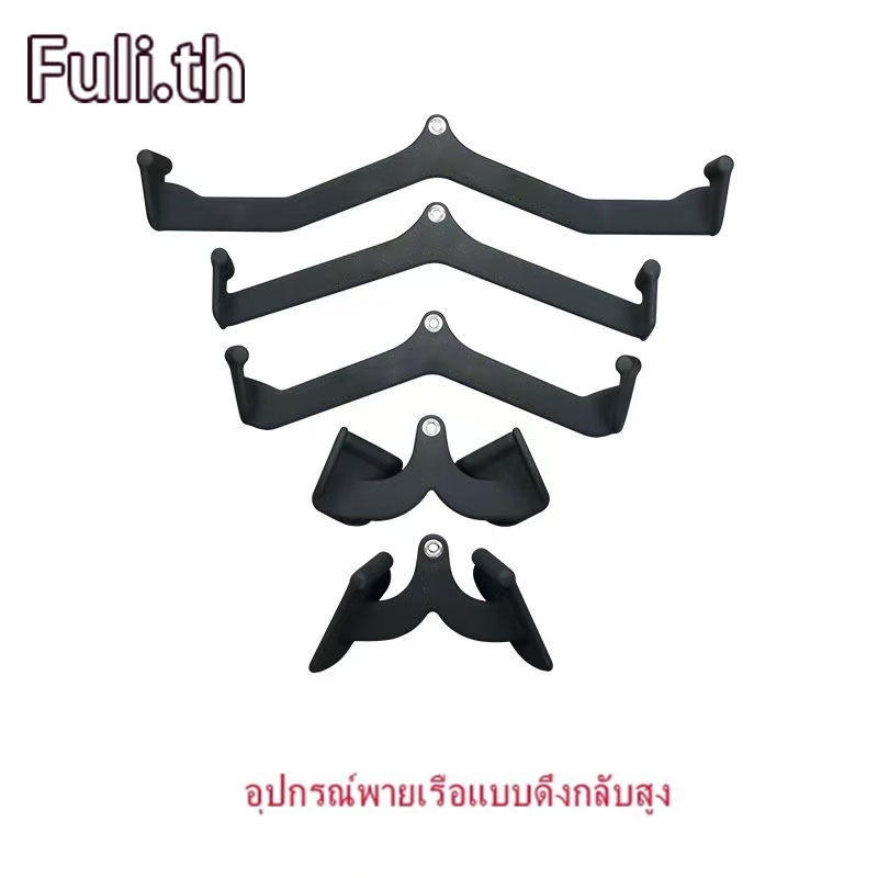 เคเบิลเทรนเนอร์และแฮนด์กริปเปอร์, อุปกรณ์ฟิตเนส, อุปกรณ์เสริมเครื่องสมิธแมชชีน, บาร์ดึงข้อกล้ามเนื้อหลัง