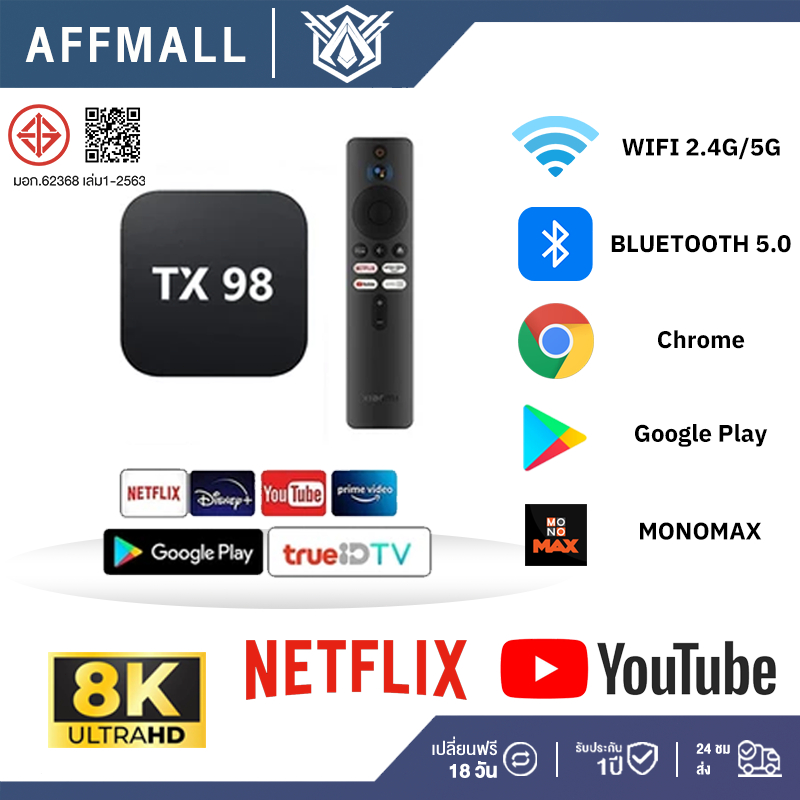 TV BOX กล่องทีวี 4K กล่อง Android 12.0 16+256GB รองรับภาษาไทย รองรับ Wifi Bluetooth5.0 รองรับ Google Assistant