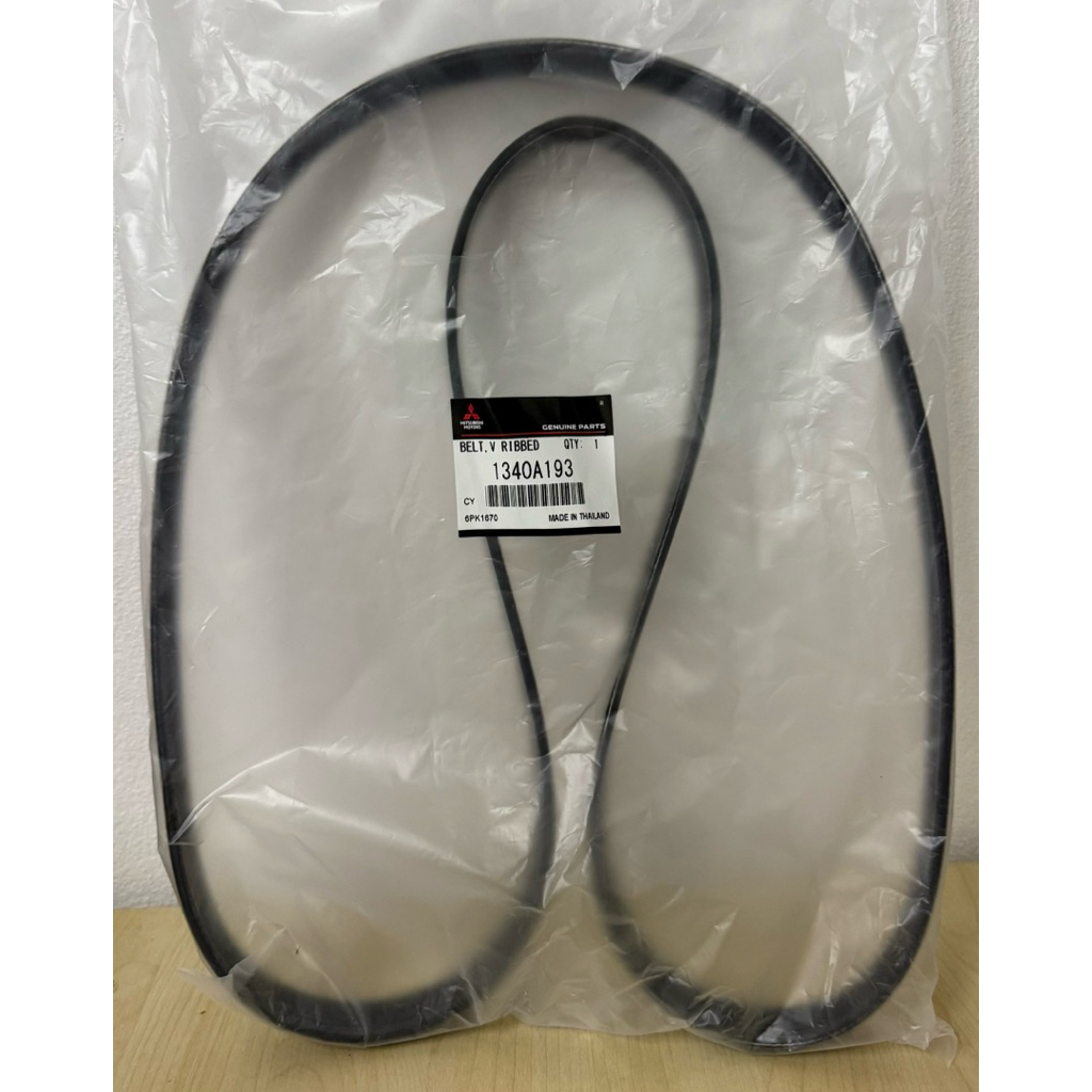 สายพานหน้าเครื่อง MITSUBISHI All New TRITON & Pajero ปี 15-23 ขนาเ 6PK1670 (1340A193)