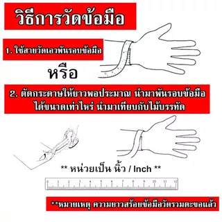 Maiyararp สร้อยข้อมือ 1 สลึง ชุบเศษทองเยาวราช เหมือนแท้ 100% (ไม่ลอก ไม่ดำ) รับประกัน 6 เดือน สร้อยทองปลอม ทองปลอม