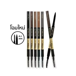Coslux Slim Brow Pencil 0.05g