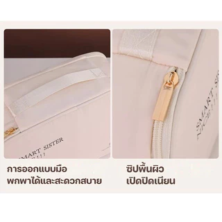 (พร้อมส่ง) กระเป๋าจัดเก็บชุดชั้นใน ความจุขนาดใหญ่ กันน้ํา แบบพกพา ใส่เก็บชุดชั้นในและถุงเท้าได้ สําหรับเดินทาง