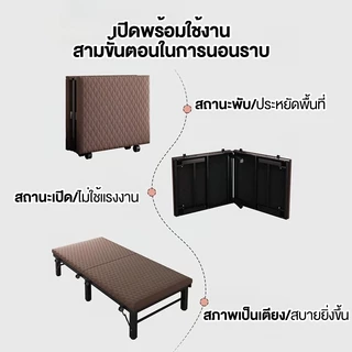 SWI เตียงพับ เตียงอเนกประสงค์ แข็งแรงทนทาน การจัดเก็บที่สะดวก แผ่นหนา บนล้อเลื่อน