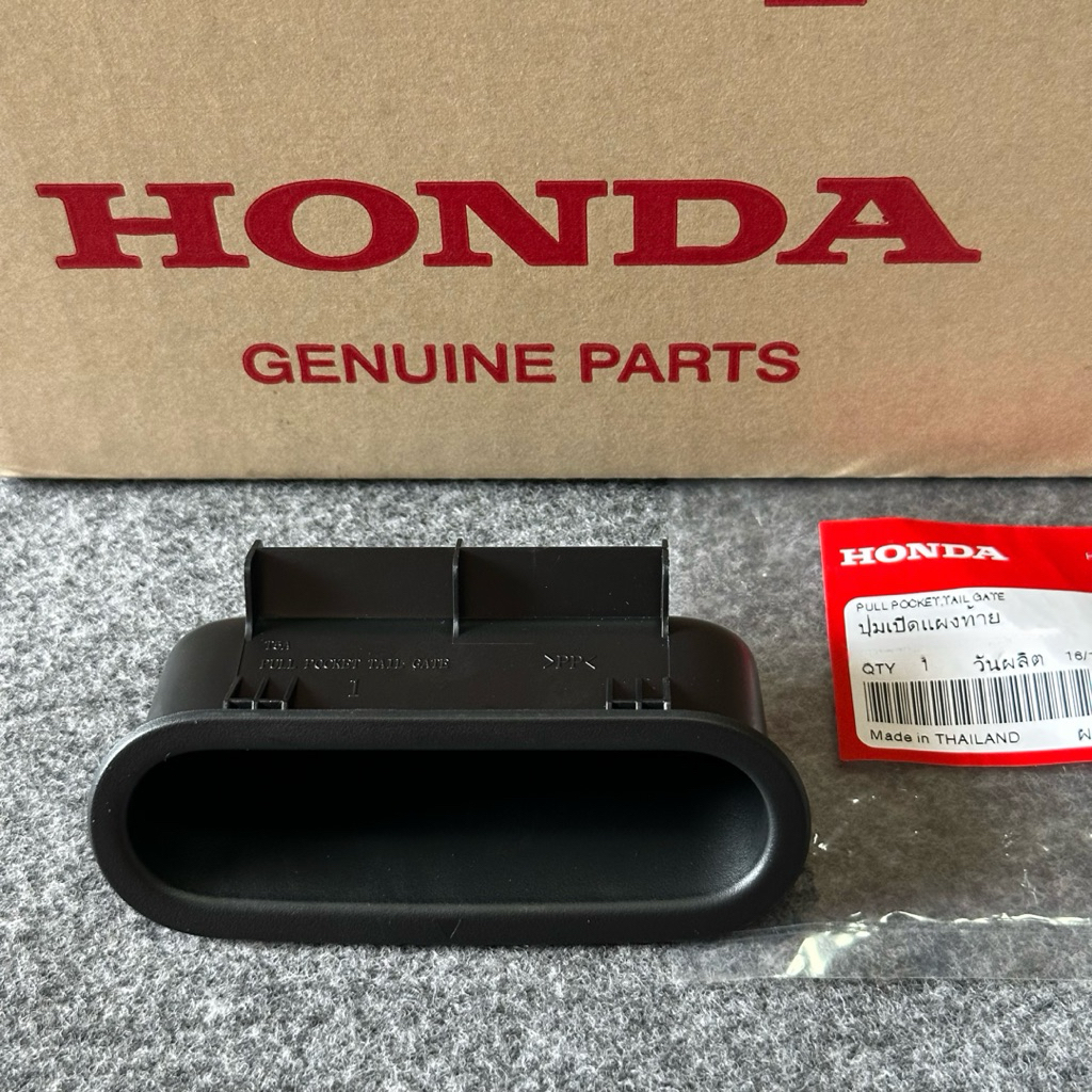 แท้ศูนย์ 💯% มือดึงฝาท้าย กระโปรงหลัง Jazz GK 14-20 (MC-84441-T5A-003ZB)