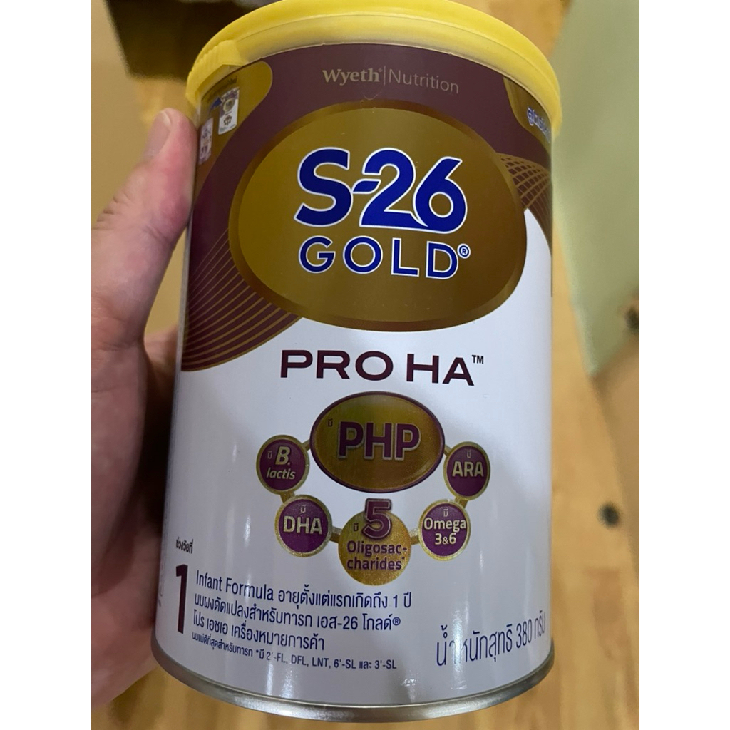 นมผง S-26 Pro HA สูตร 1 ขนาด 380 กรัม