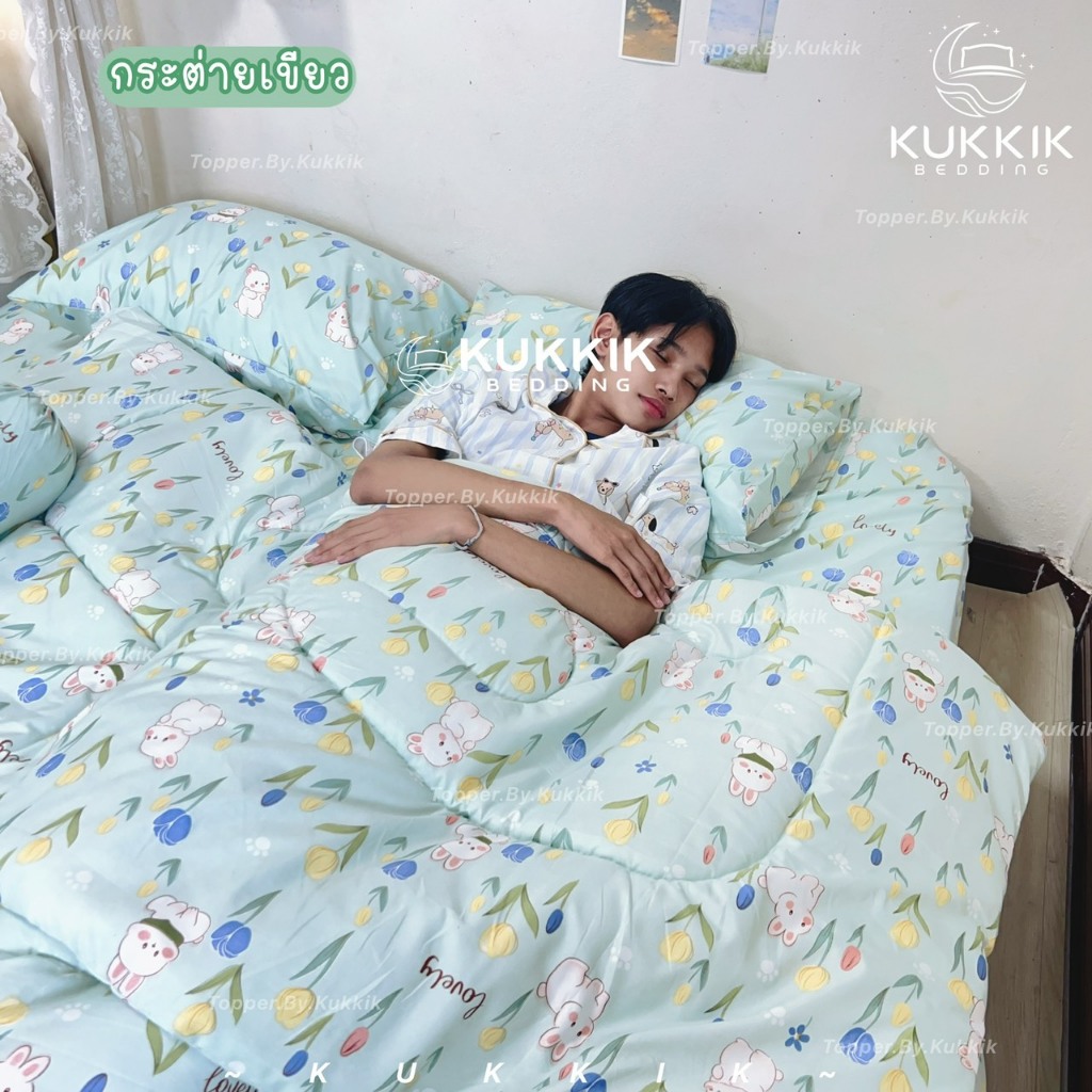 ผ้าห่มนวม🌷ขนาด 6 ฟุต (180x200cm.) เนื้อผ้านุ่มๆ ใยสังเคราะห์ เกรด A ✨หนานุ่ม ไม่ตกสี ไม่เป็นขุย