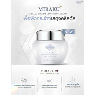 Miraku Crystal Glow Serum Cream