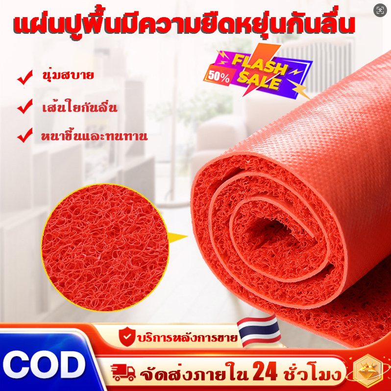 NEW แผ่นกันลื่น พรมปูพื้น พรมดักฝุ่น 🔥หนา10mm 🔥พรมดักฝุ่นไวนิล พรหมปูพื้น ห้องครัว พื้นกระเบื้อง PVC Mat DIY ราคาถูก