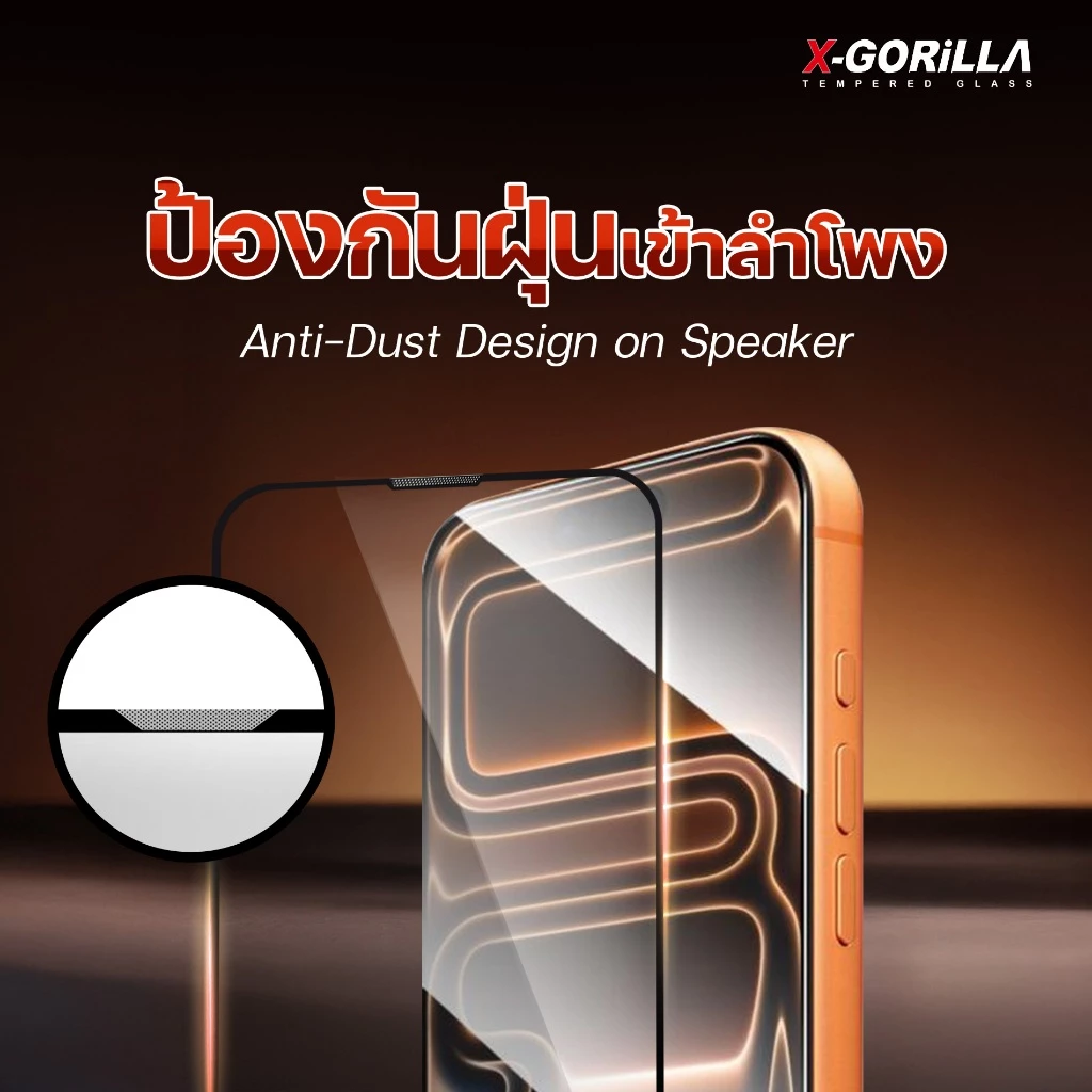 ฟิล์มกระจก X-GORiLLA For iPhone11-17 รุ่น MAGIC-APP มีบล็อกช่วยติด เกรดพรีเมี่ยม รับประกันแตก 90วัน thumbnail 8