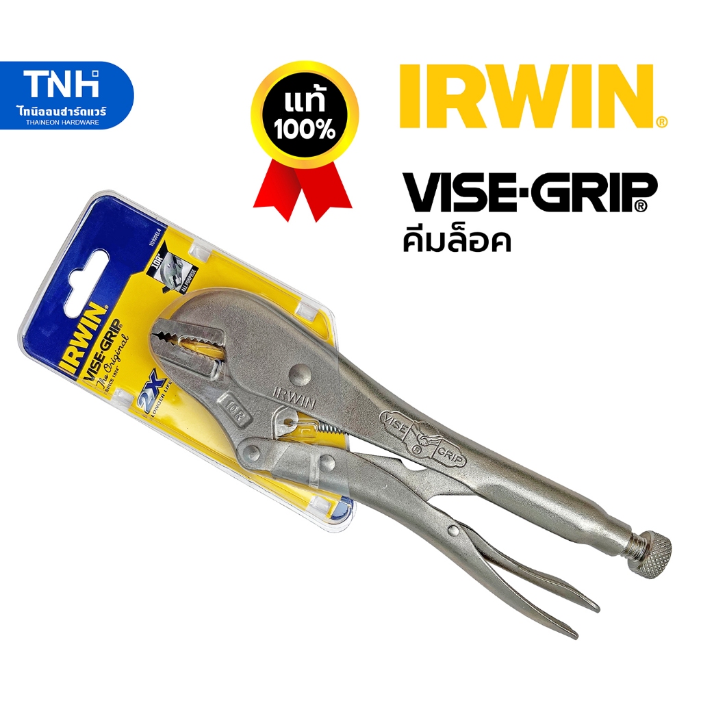 VISE-GRIP คีมล็อค 10 นิ้ว ตราไวท์กริป คีมล็อกปากตรง รุ่น T0102EL4 10R (แท้)