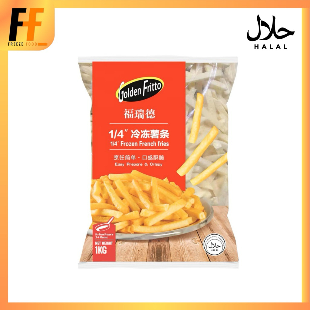 เฟรนช์ฟรายส์แช่แข็ง (7มิล) ตราโกลเด้น ฟริตโต 1 กิโลกรัม  | FRENCH FRIES