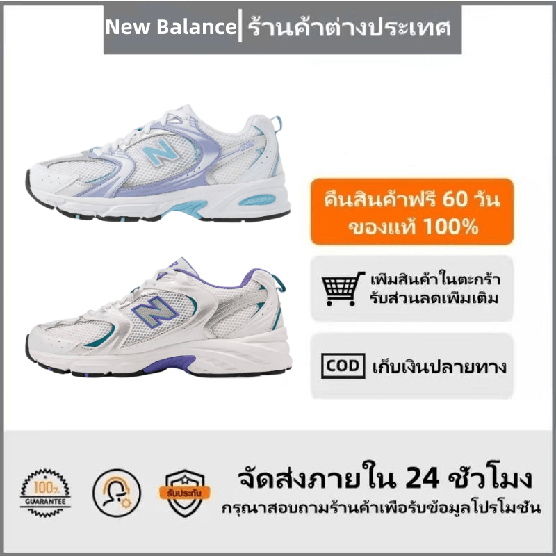 💛สินค้าร้านค้าไทย💙 New Balance NB 530 CG1/FN1 คลาสสิค เพิ่มความสูง ก้นหนา