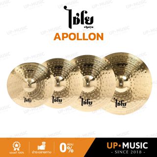 ฉาบ Chaiyo Apollon (มีทั้งขายแยกและรวมชุด)