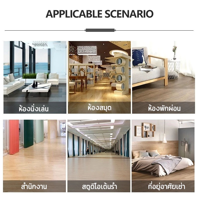 [30 ชิ้น/36 ชิ้น] กระเบื้องยางปูพื้น 61x15cm 91x15cm หนา ติดตั้งง่าย กันลื่น กันไฟ ราคา ถูกที่สุด ดีลบีเคเค แกลเลอรีภาพที่ 7