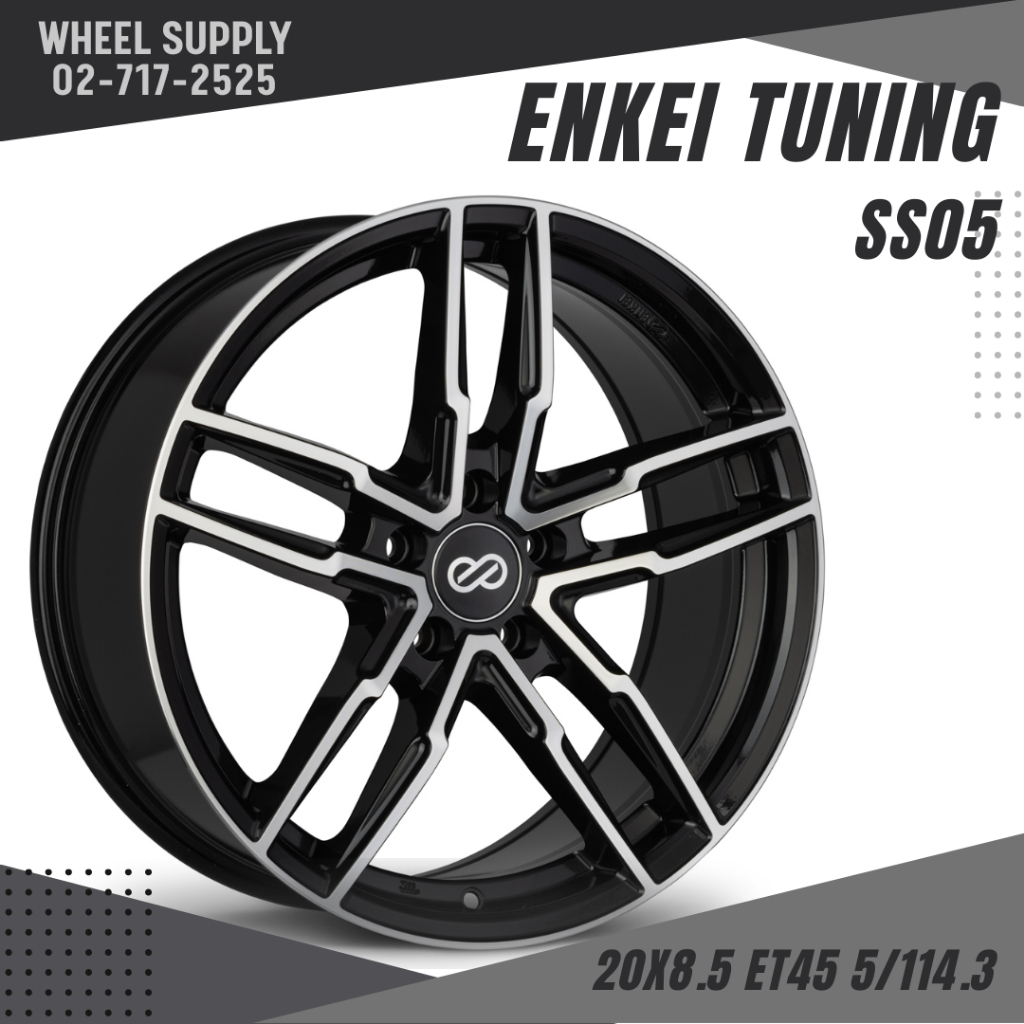ล้อแม็ก ENKEI TUNING SS05 ขนาด 20 นิ้ว ล้อ 5x114.3 สีดำคัตดิ้ง สปอร์ตพรีเมียม