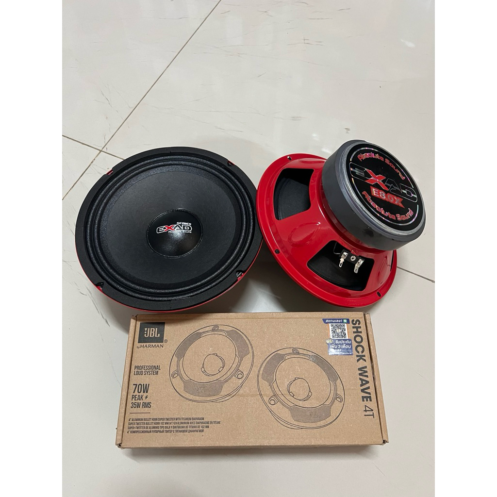 2999/ชุด 8“กลาง EXAD 1คู่ แถมแหลมจาน 1คู่ ลำโพงติดรถยนต์