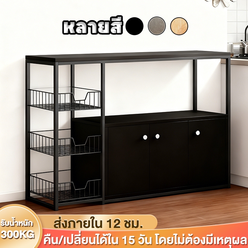 🔥🔥🔥BV เคาเตอร์ครัว ชั้นวางของในครัว มีประดู ตู้กับข้าว หลายชั้นรับน้ำหนักดี  วางเครื่องปรุง เตาอบ ไมโครเวฟได้