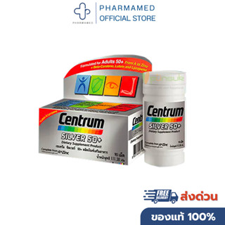 CENTRUM SILVER 50+ TABLETS DIETARY SUPPLEMENT 30TABS เซนทรัม…