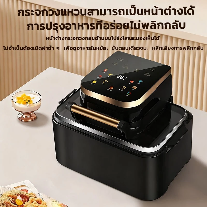 หม้อทอดไร้มัน 2025 12Lความจุใหญ่ air fryer หม้อทอดไร้น้ำมัน ไก่ทอด  หม้อไร้น้ำมัน หม้ออบไรน้ำมัน หม้อทอดไร้มัน thumbnail 8