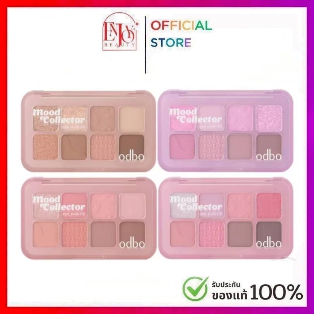 โอดีบีโอ มู้ด คอลเลคเตอร์ อาย พาเลท OD2030