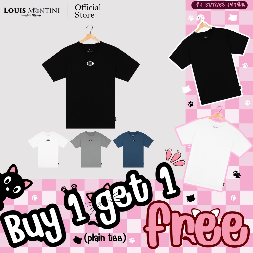 [Clearance sale] Louis Montini เสื้อยืด Unisex T-Shirt ผ้าคอตตอน 100% Super soft (Louis Montini the 