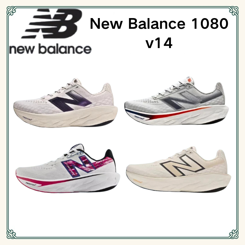 รองเท้าวิ่งลำลอง New Balance 1080 v14 สำหรับผู้ชายและผู้หญิงของแท้ 100%