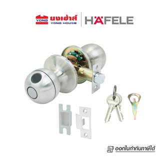 HAFELE ลูกบิดประตูระบบดิจิตอล 499.21.233 ลูกบิด ลูกบิดประตู …