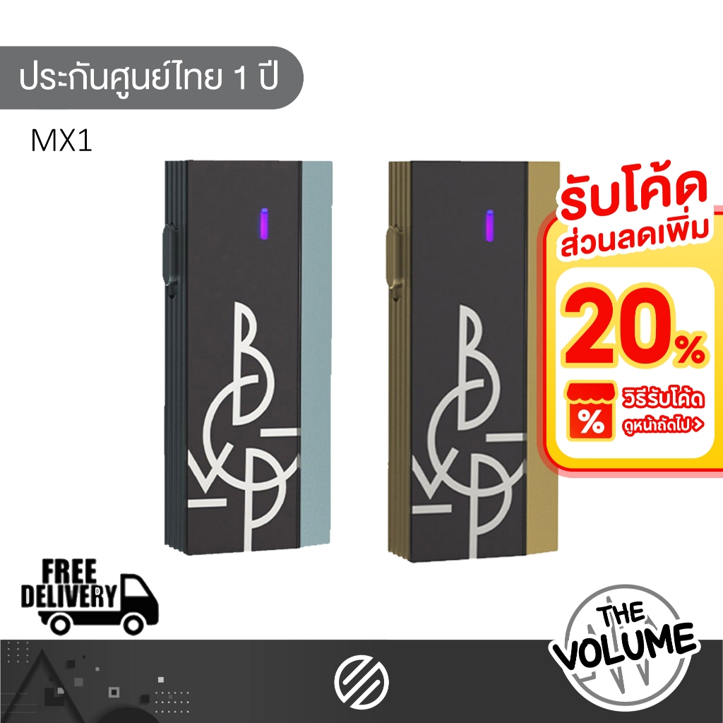 BGVP MX1 DAC/AMP พกพา ชิปเรือธง CS43198 x2 ตัว ปรับแต่ง EQ ได้ ประกันศูนย์ไทย
