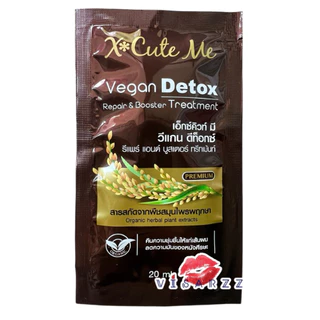 (Live 40%) X Cute Me Xtra Damage / Moist / Volume 250 / 450 mL X-Cute Me เอ็กซ์คิวท์ มี ทรีทเมนท์บำรุงเส้นผม